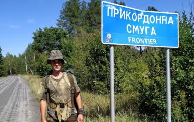 ЧЗО 2020, август