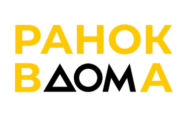 Наше інтерв'ю для телеканалу ДІМ